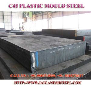 C45 Plastic mould steel, C45 steel, C50 steel, C55 steel, Supplier, Price